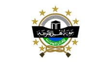 Profil PCNU Pengurus Cabang Kabupaten Buleleng